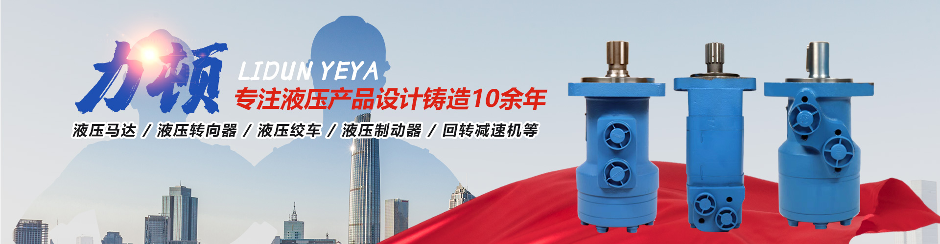 必赢官方网站