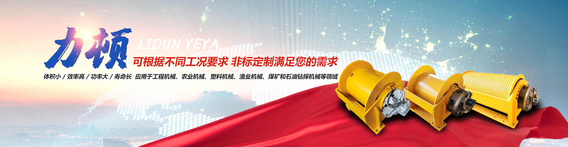 必赢官方网站