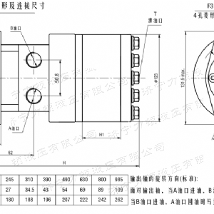 BMH系列并列油口必赢官方网站马达