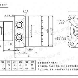 FRE系列车轮必赢官方网站马达